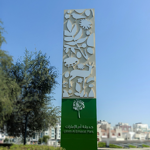 external pylon sign by access advertising abu dhabi dubai and uae