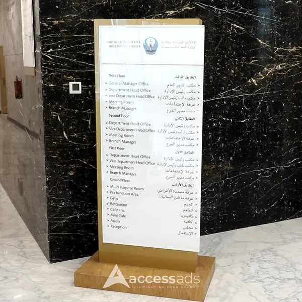 Internal pylon directory sign Directory sign for UAE ministry of interior by access advertising